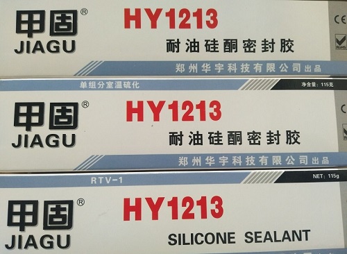 HY1213 oil resistant silicone sealant