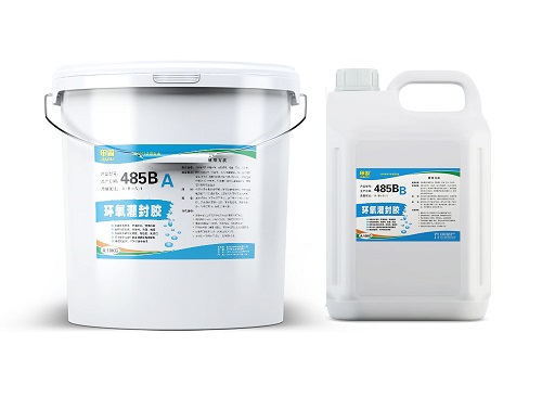 HY485B���Ի�����⽺