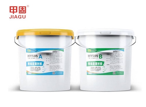 �ӳ����л����⽺