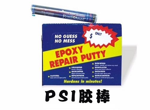 PSI���ٶ�©�޲�����