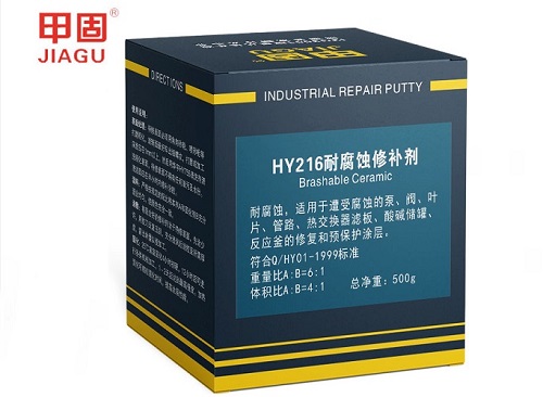 HY216��ĥ�޲���