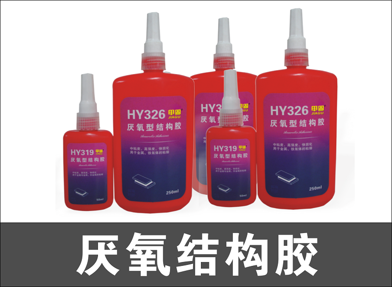 Conocimiento enciclop��dico del pegamento estructural de ruilanda