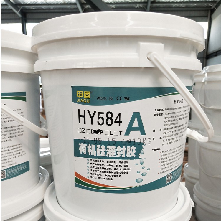 电子灌封胶