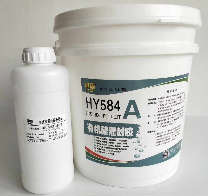 电子灌封胶