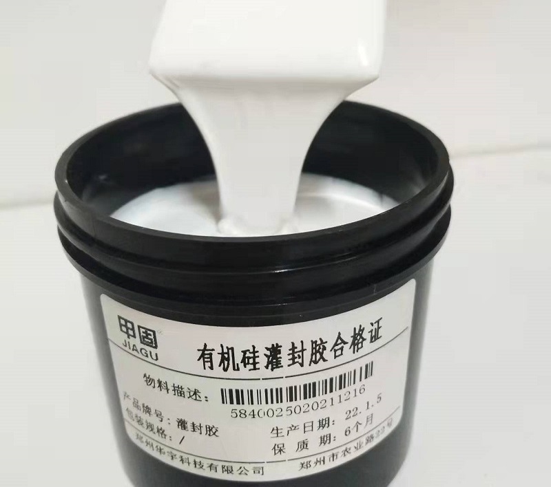 有机硅灌封胶