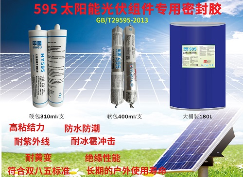 �������ܷ⽺���̹�˾���ר���ܷ⽺