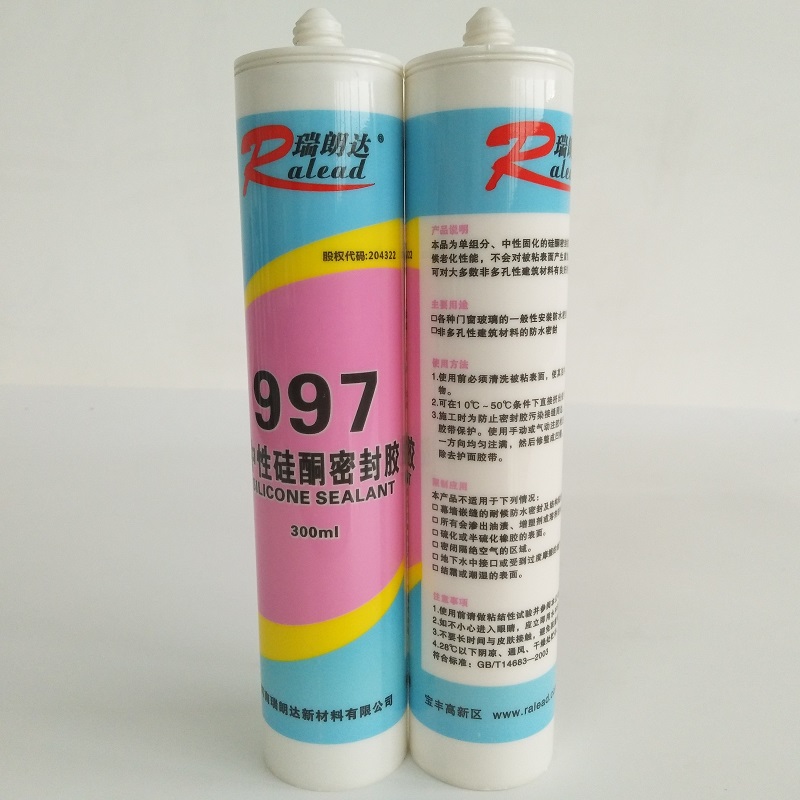 Encyclopedia knowledge on the use of silicone glass adhesive