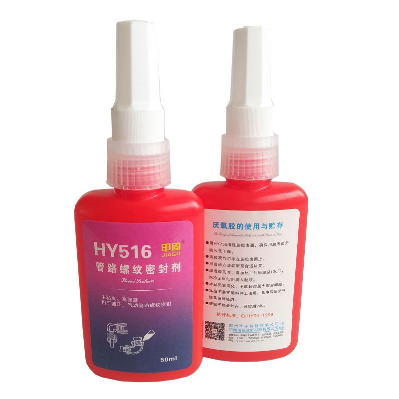 Method of using anaerobic adhesive for pipeline thread sealing