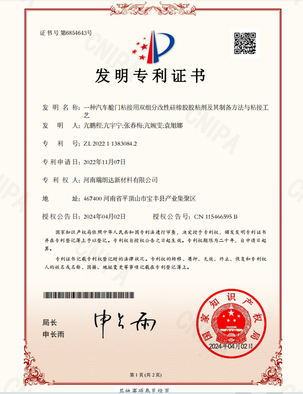 ���ʴ�?��ר����˫��ݸ��Թ��𽺽�ճ��