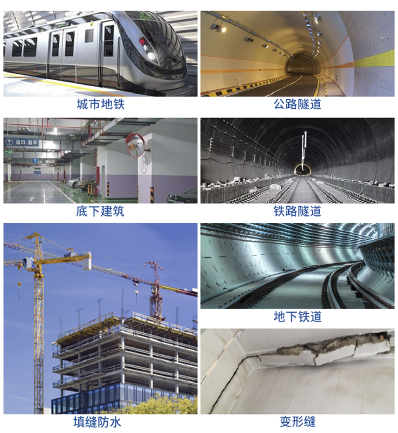 装配式建筑密封胶