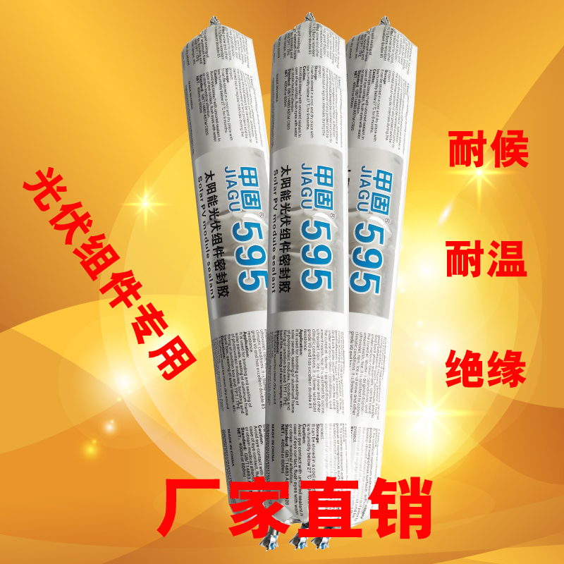 �������ܷ⽺