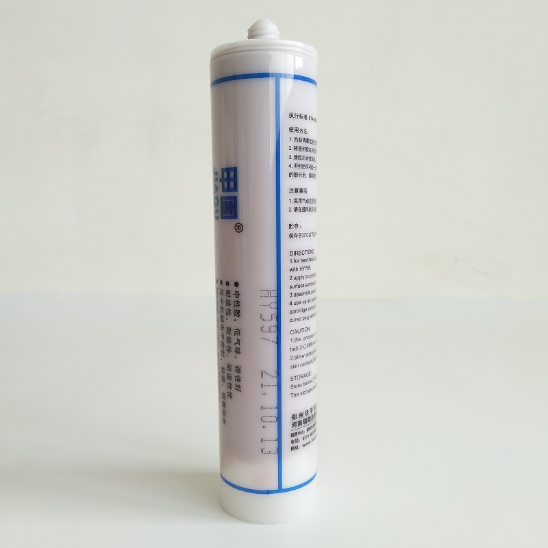 HY597�����ܷ⽺