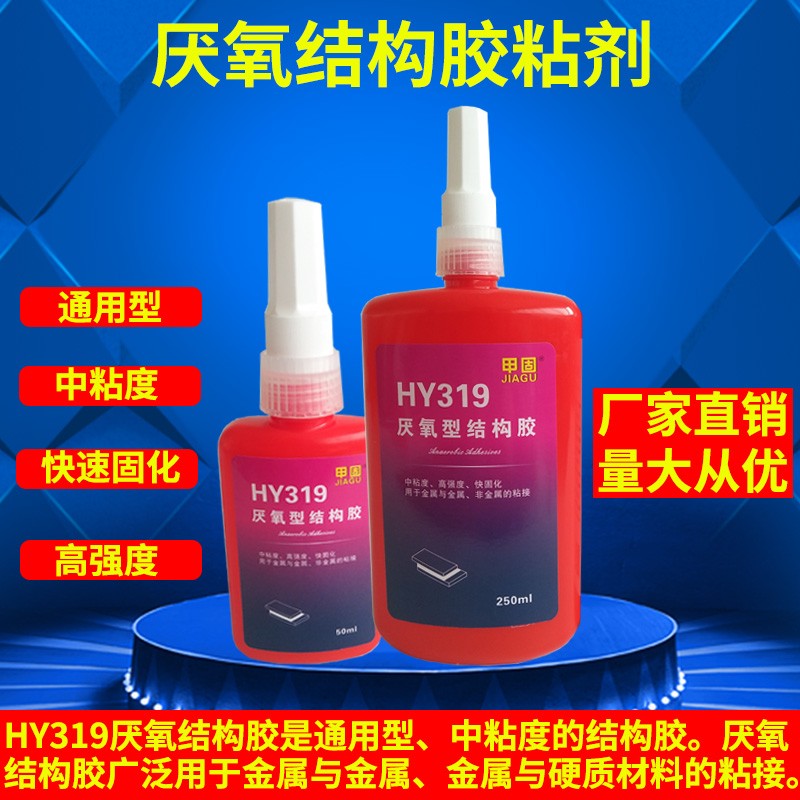 HY319�����ṹ��