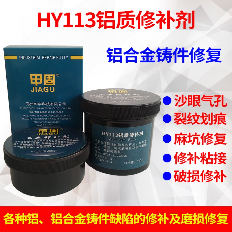HY113�����޲���