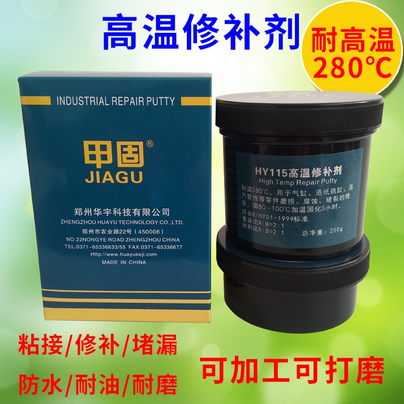 HY115�����޲���