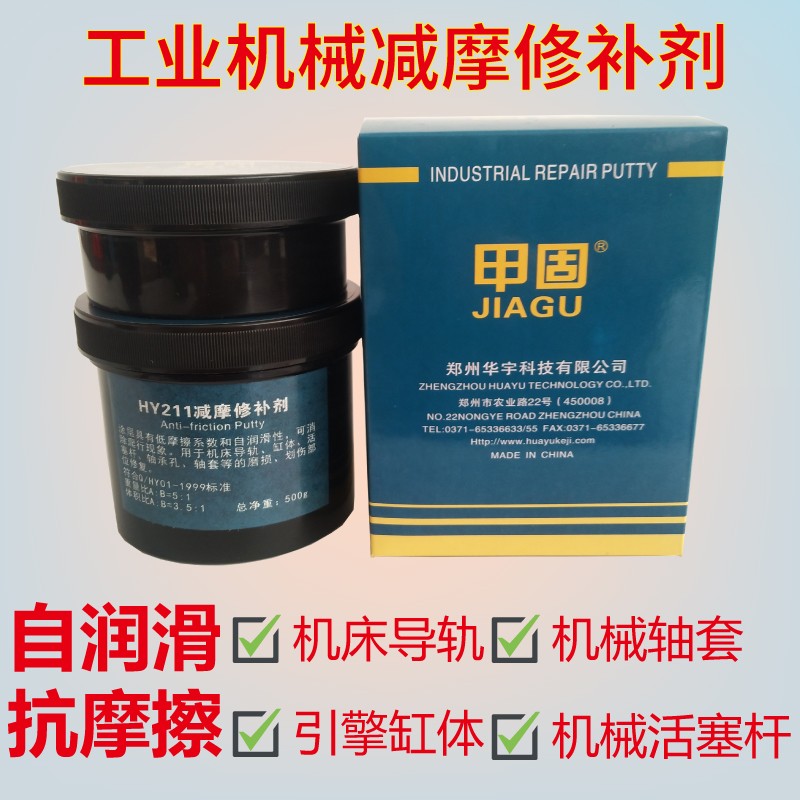 HY211��Ħ�޲���