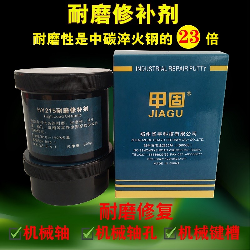 HY215��Ħ�޲���