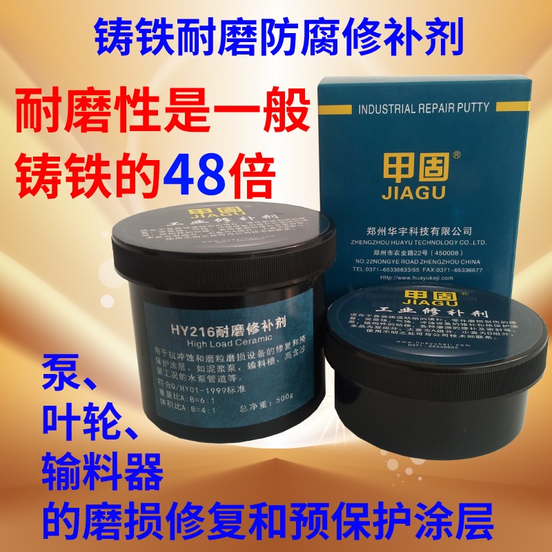 HY216��Ħ�����޲���