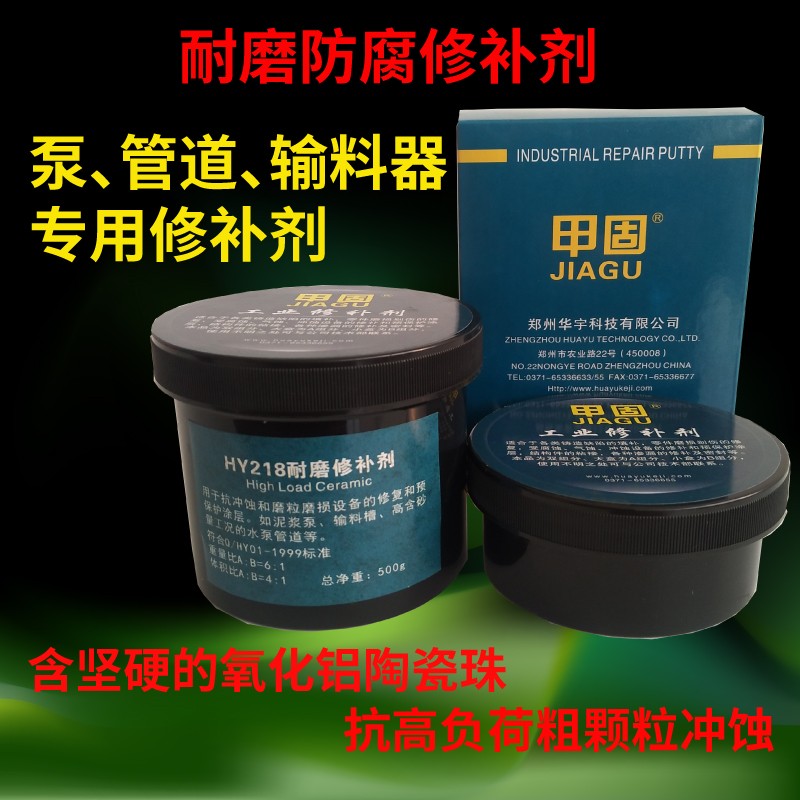 HY218��������Ħ�޲���