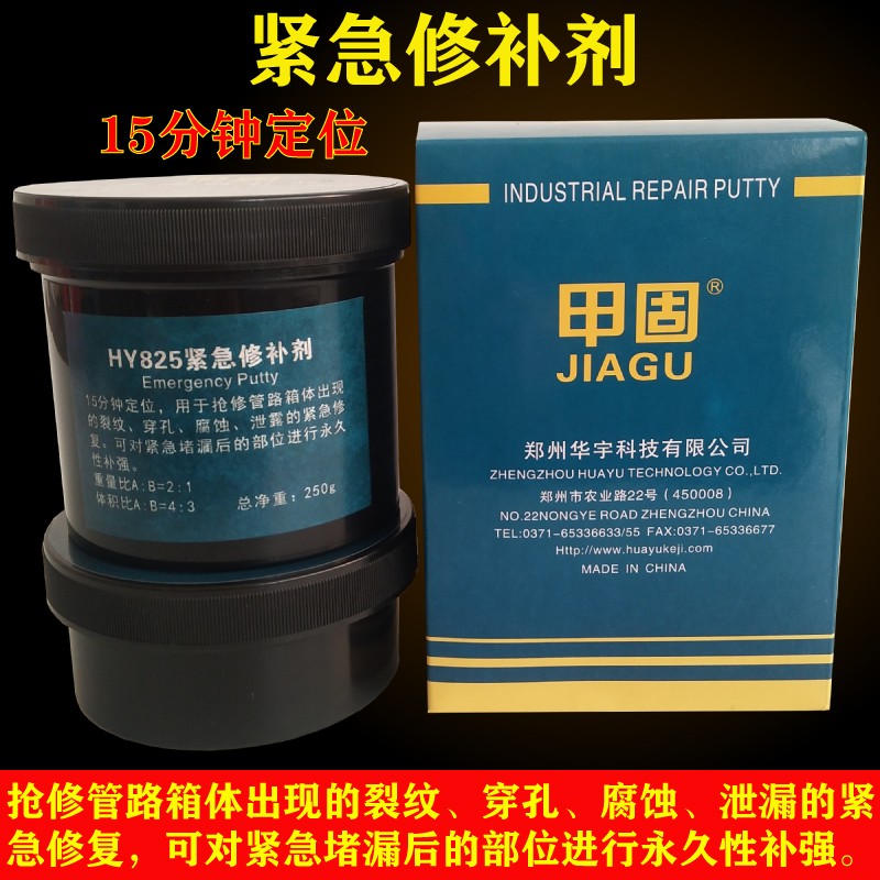 HY825�������޹�·�����޲���