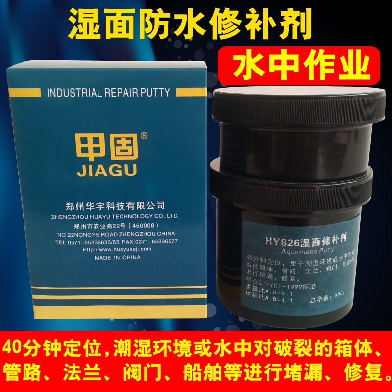 HY826ʪ���޲���