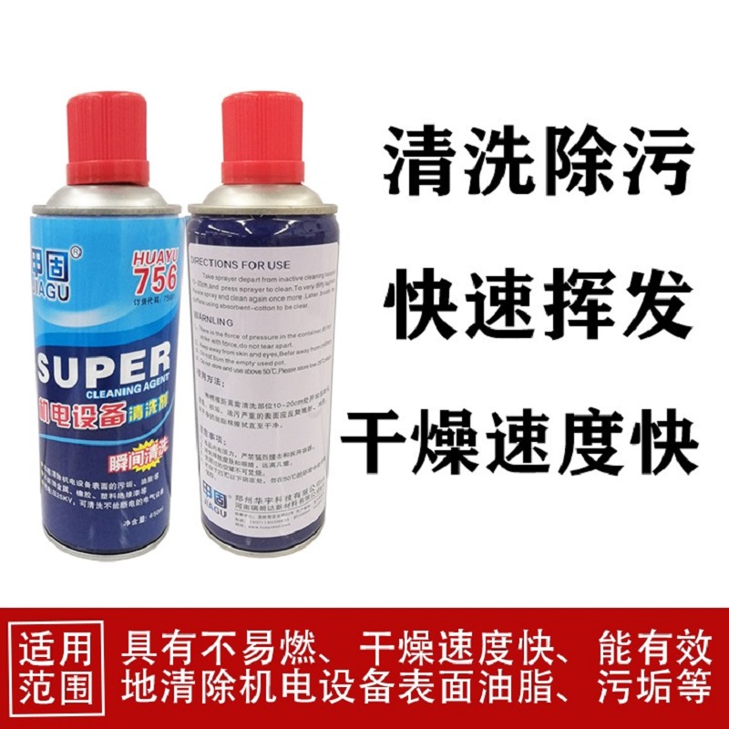 HY756���豸��ϴ��