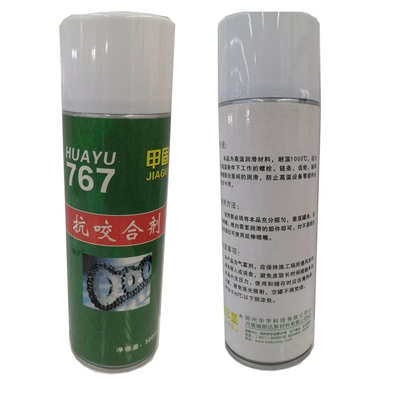 HY767���¿�ҧ�ϼ�