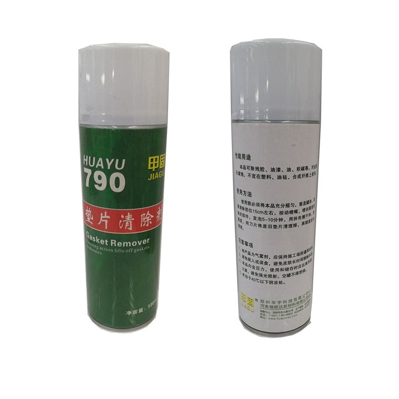 HY790��Ƭ��ϴ��