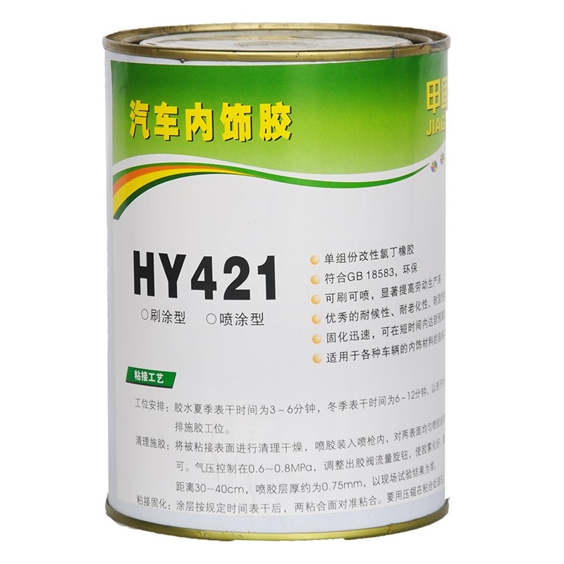  ���������ȶ�ˢ��HY421